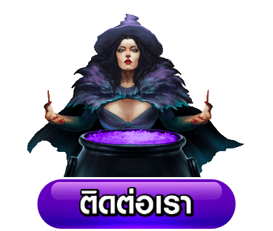 ภาวนา888