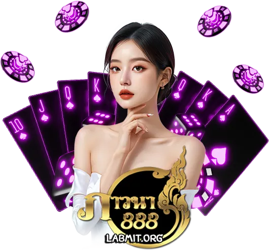 ภาวนา888