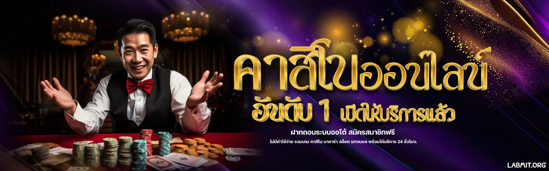 ภาวนา888