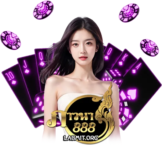 ภาวนา888